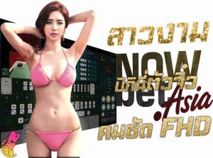 Ae Sexy là gì và lịch sử của công ty